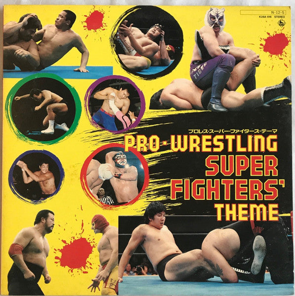 Pro-Wrestling Super Fighters Themes Vinyl 1984 from Japan Music CDs PWcatalog