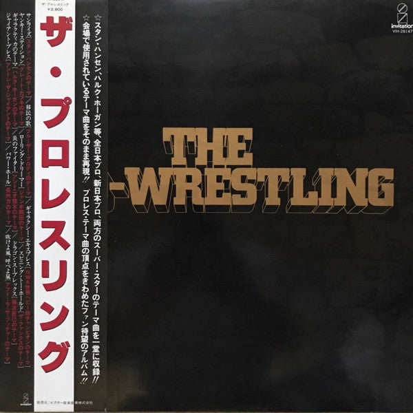 The Pro-Wrestling All Stars – The Pro-Wrestling Vinyl 1983 from Japan Music CDs PWcatalog