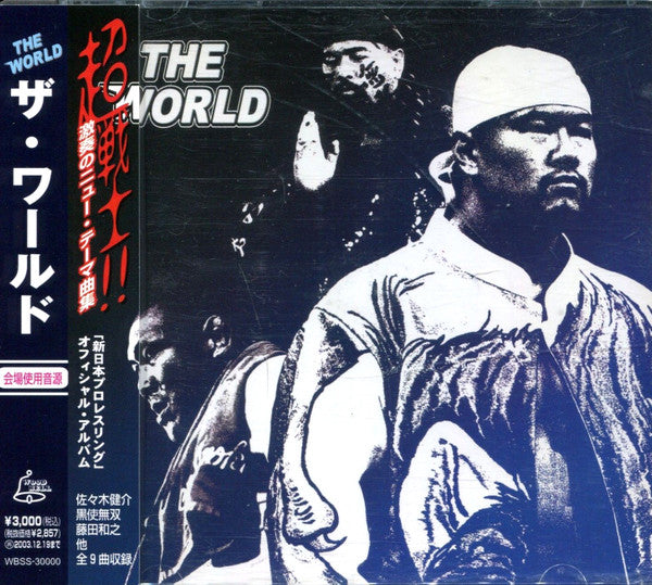 New Japan Pro-Wrestling The World 2001 CD from Japan Music CDs PWcatalog