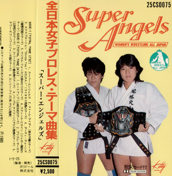 Super Angels: Women's Wrestling All Japan Cassette 1985 from Japan Music CDs PWcatalog
