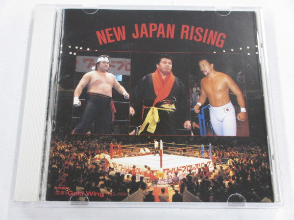 New Japan Pro-Wrestling – New Japan Rising/Gold Wing 1990 CD from Japan Music CDs PWcatalog
