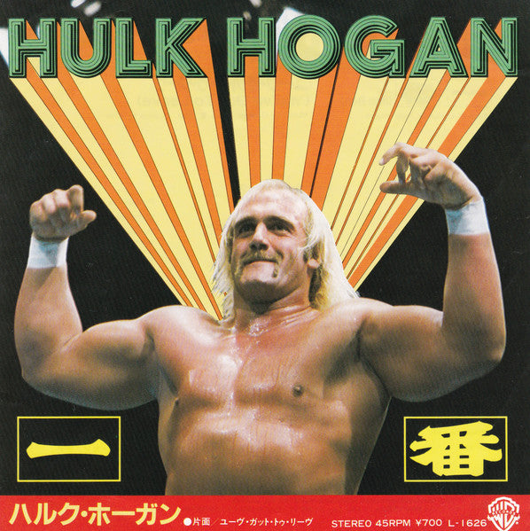 Hulk Hogan Itch Ban 1983 Vinyl from Japan Music CDs PWcatalog