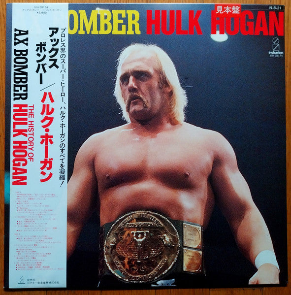Hulk Hogan Ax Bomber The History Of Hulk Hogan 1984 Vinyl from Japan Music CDs PWcatalog