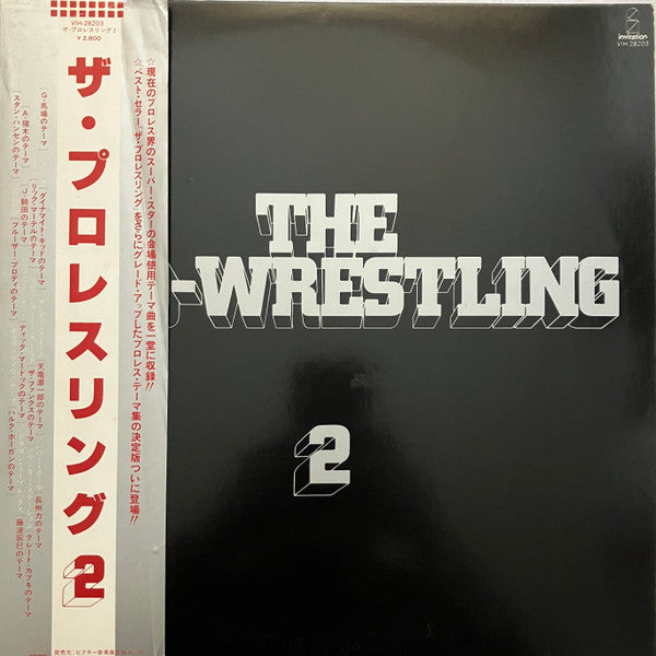 The Pro-Wrestling All Stars – The Pro-Wrestling 2 1984 Vinyl from Japan Music CDs PWcatalog