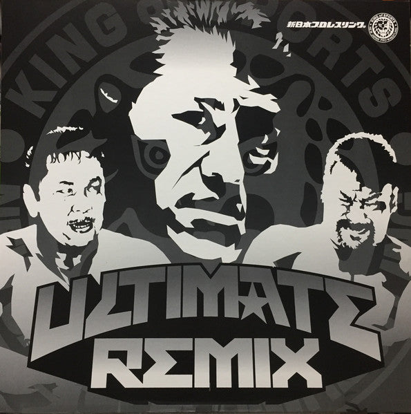 NJPW Ultimate Remix 2003 from Japan Music CDs PWcatalog