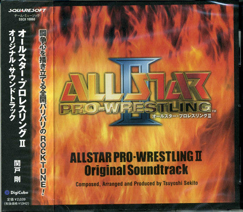 Tsuyoshi Sekito – Allstar Pro-Wrestling II Original Soundtrack 2002 from Japan Music CDs PWcatalog