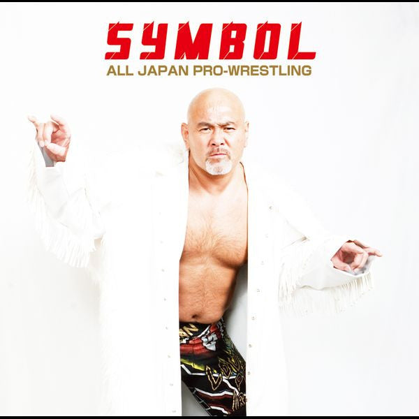 Osamu Suzuki – Symbol: All Japan Pro Wrestling 2010 from Japan Music CDs PWcatalog
