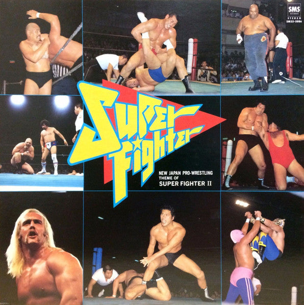Fighting Spirits Orchestra Theme Of Super Fighter II 1982 Vinyl from Japan Music CDs PWcatalog