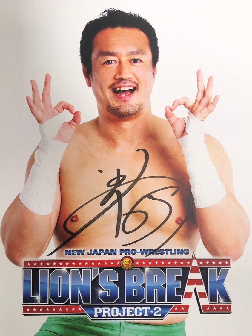 Autographed Ryusuke Taguchi Portrait 2019 12 (Lion's Break Project 2) Other Goods PW Catalog