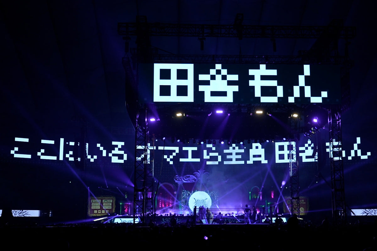 SHO "All of us here are Inakamon(田舎もん)" Sports towel [Pre-Order] Towel PW Catalog