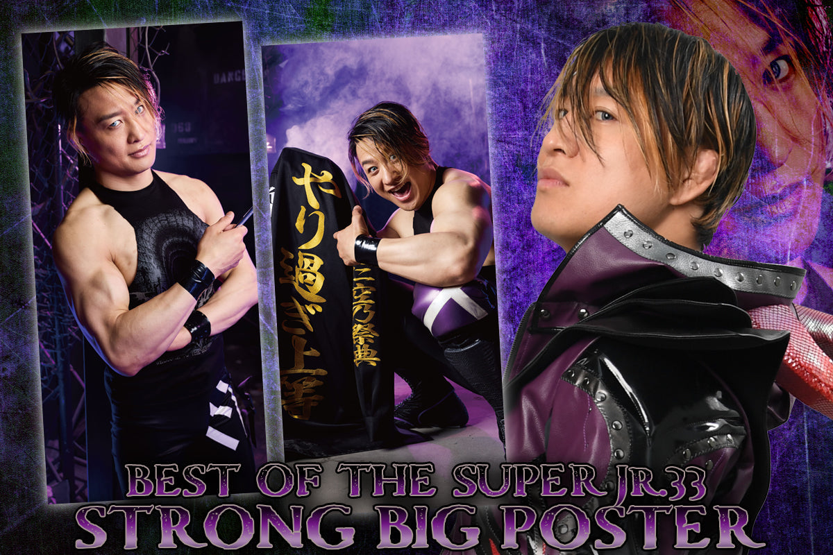 SHO "BOSJ33" SHO "BOSJ33" Strong Big Poster A/B [Pre-Order] Poster PW Catalog