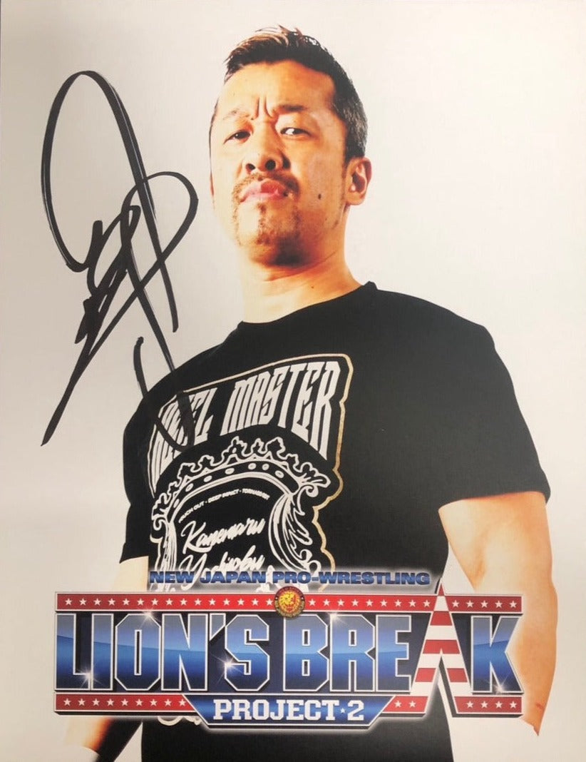 Autographed Yoshinobu Kanemaru Portrait 2019 12 (Lion's Break Project 2) Other Goods PW Catalog
