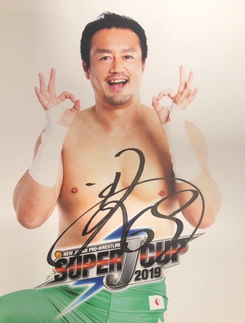Autographed Ryusuke Taguchi Portrait 2019 08 (Super J Cup 2019) Other Goods PW Catalog