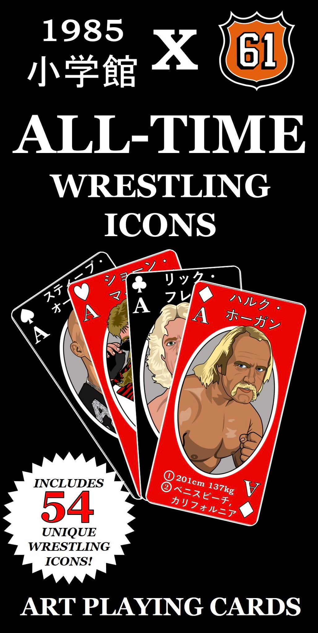 Scott Hall trading card PW Catalog