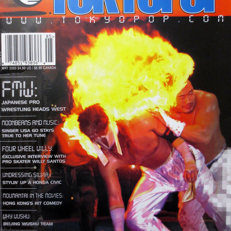 TOKYOPOP Issue 3-8 May 2000 Hayabusa Hakushi