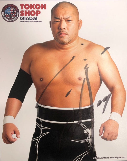 Autographed Tomohiro Ishii Portrait 2022 05 TSG 8x10 Other Goods PW Catalog