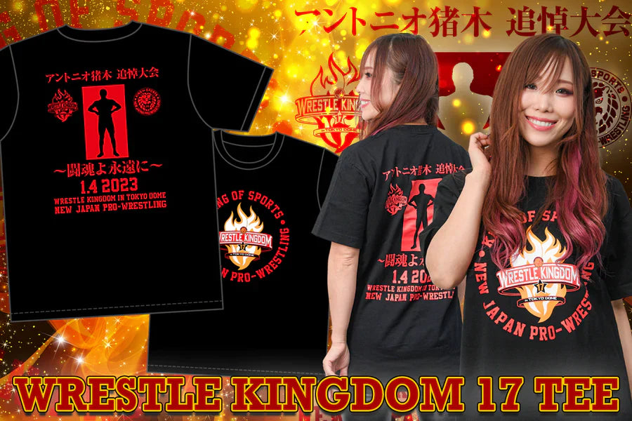 Wrestle Kingdom 17 T-Shirt PW Catalog
