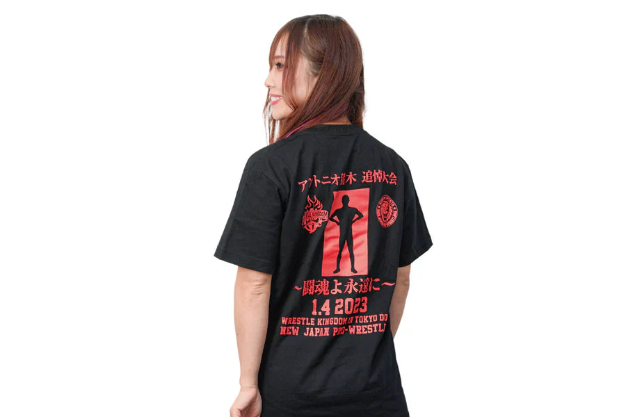 Wrestle Kingdom 17 T-Shirt PW Catalog
