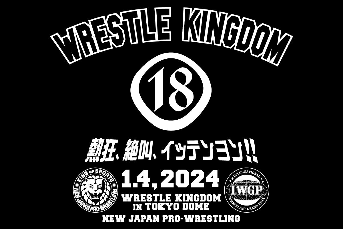 Wrestle Kingdom 18 T-Shirt T-Shirt PW Catalog