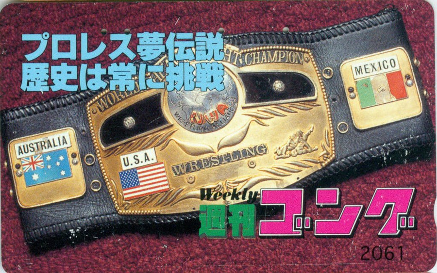 Japan Wrestling Weekly Phone Card Pwcatalog