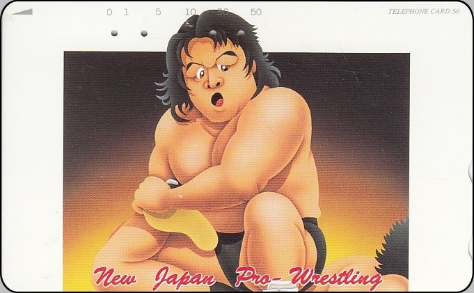 New Japan Pro Wrestling Phone Card Pwcatalog