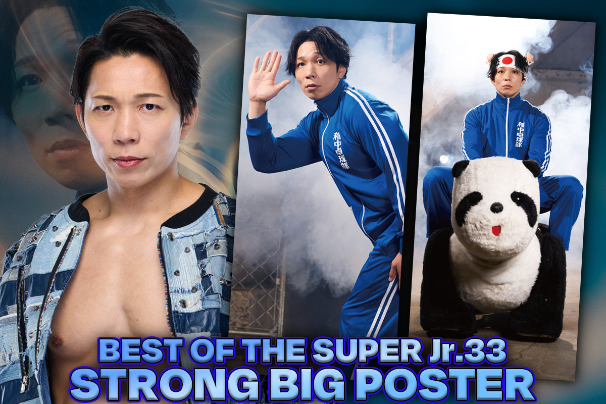 YOH "BOSJ33" Strong Big Poster A/B [Pre-Order] Poster PW Catalog