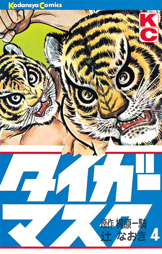 Tiger Mask Vol. 04 by Kodansha 1994