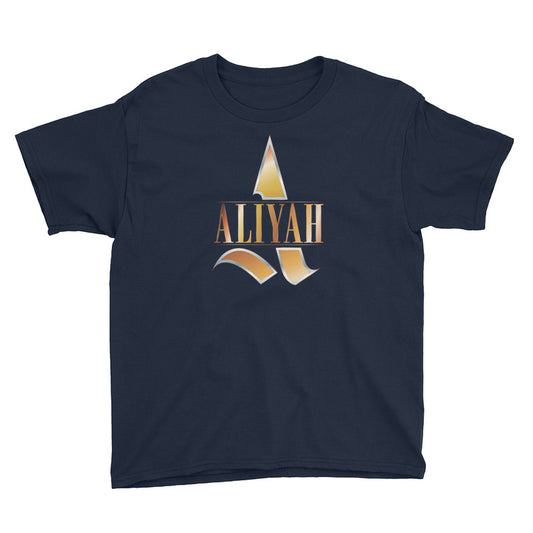 Aliyah Youth T-Shirt
