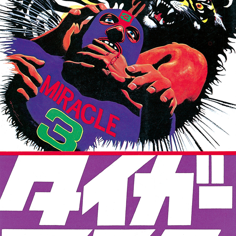 Tiger Mask Volume 10 by Kodansha 1994 Magazines & Newspapers PWcatalog