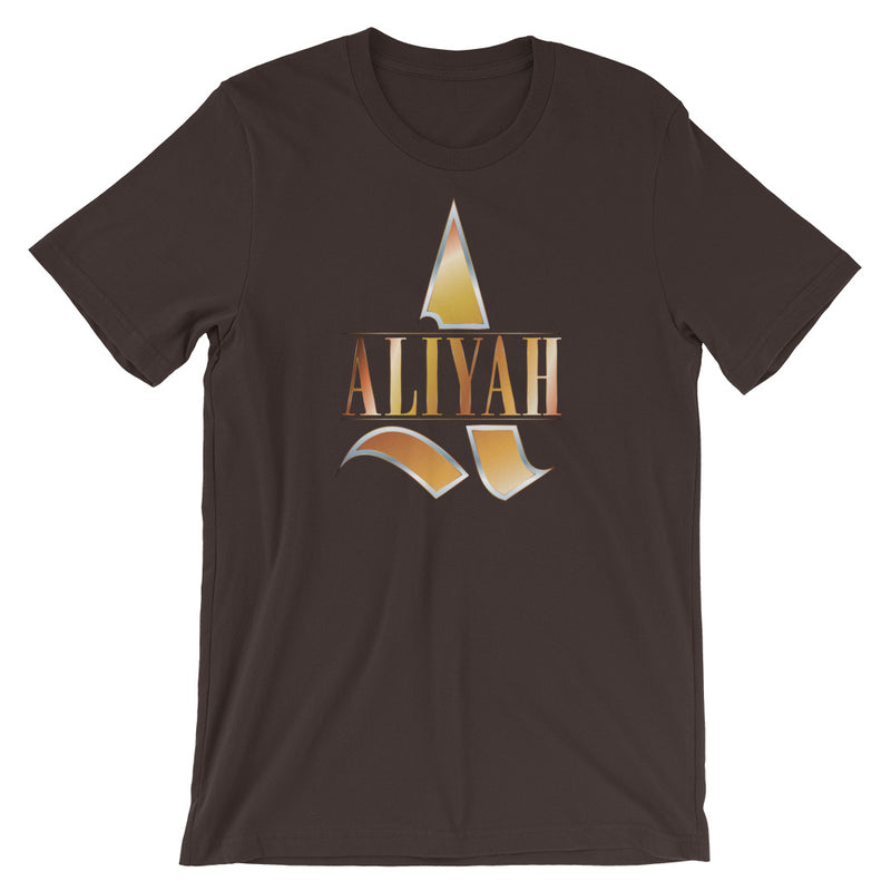 Aliyah Unisex T-Shirt