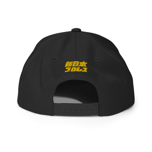 LA Dojo Snapback Hat Hats PW Catalog