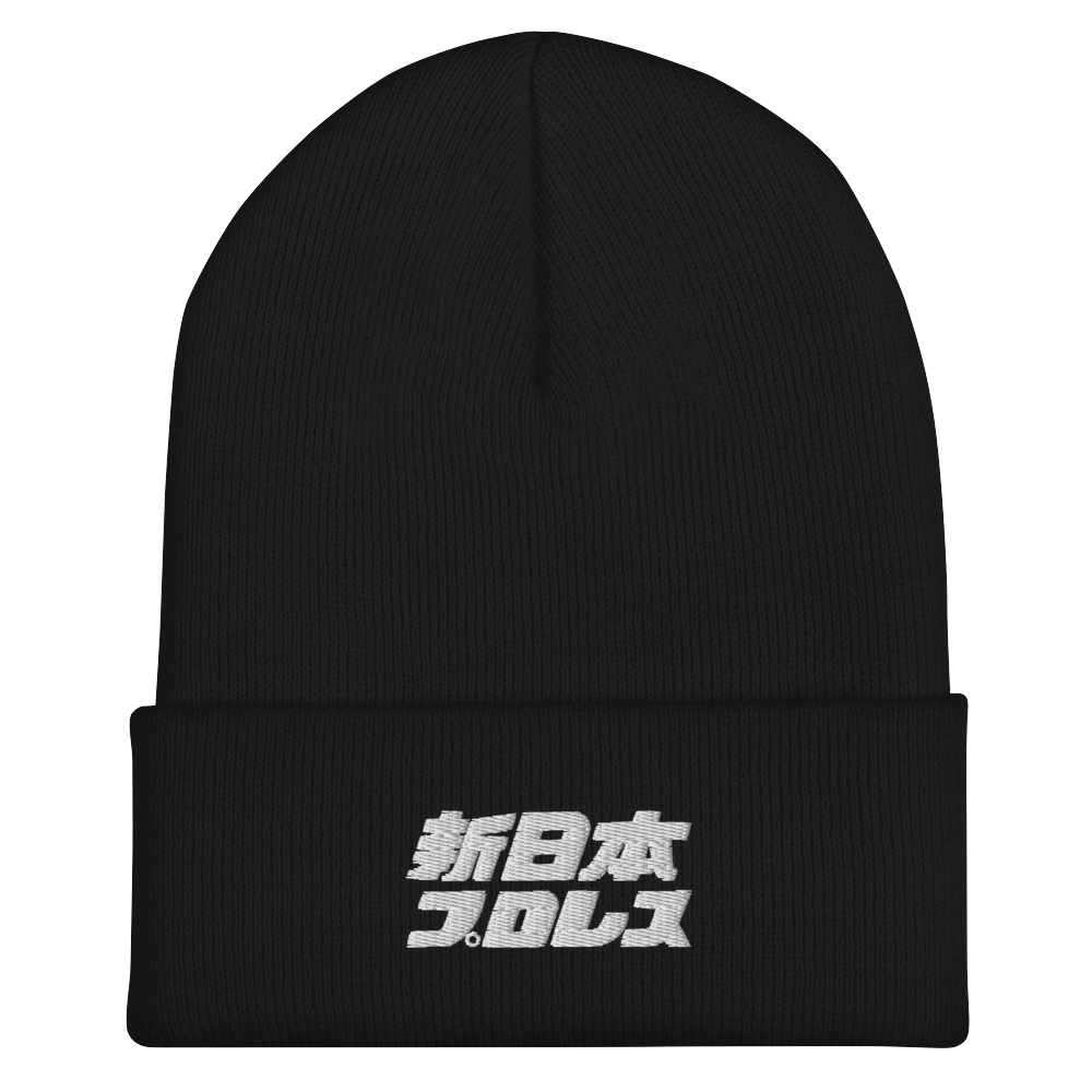 NJPW Japanese Lettering Logo Cuffed Beanie Caps PW Catalog