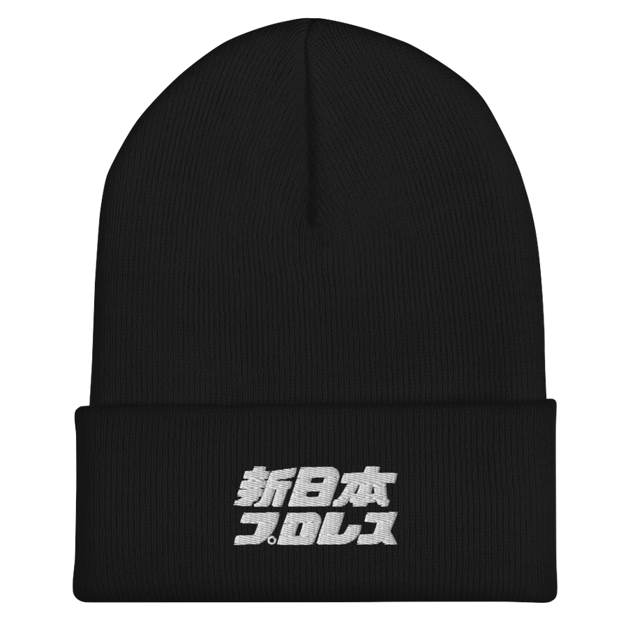 NJPW Japanese Lettering Logo Cuffed Beanie Caps PW Catalog