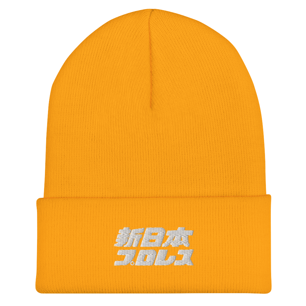 NJPW Japanese Lettering Logo Cuffed Beanie Caps PW Catalog