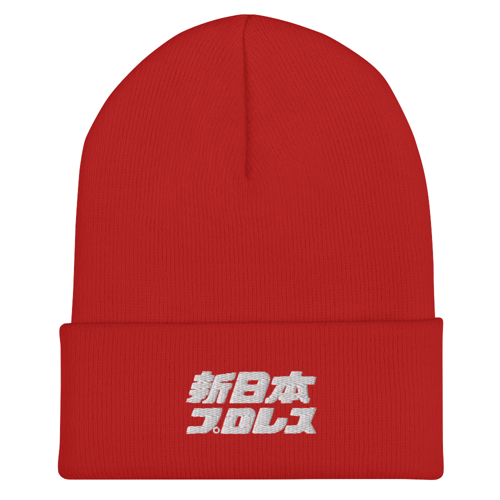 NJPW Japanese Lettering Logo Cuffed Beanie Caps PW Catalog