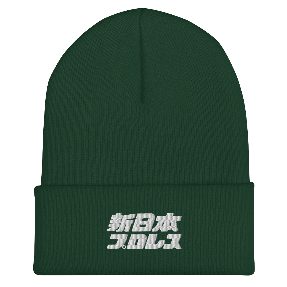 NJPW Japanese Lettering Logo Cuffed Beanie Caps PW Catalog
