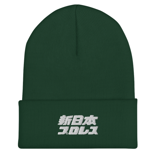 NJPW Japanese Lettering Logo Cuffed Beanie Caps PW Catalog