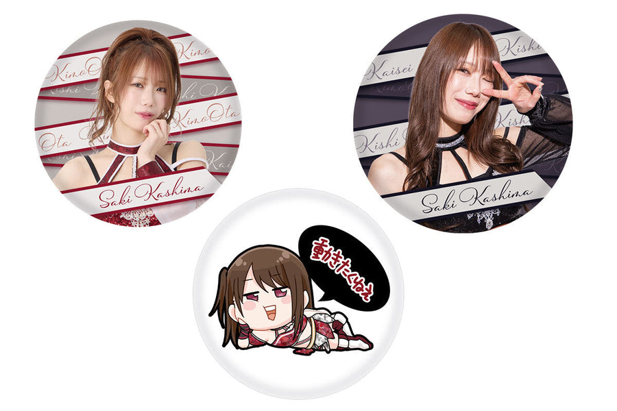 Saki Kashima Can Badge Set of 3 [Pre-order] Other Goods PW Catalog