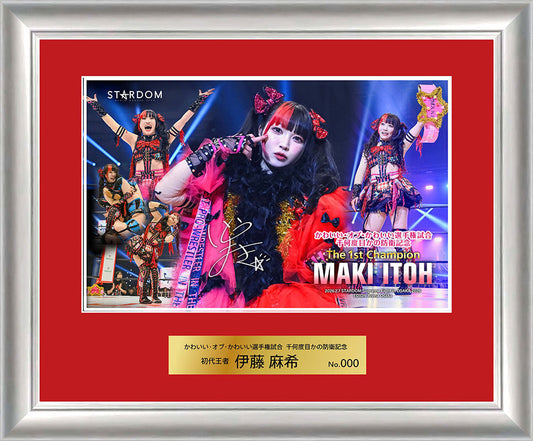 [Autographed by Maki Itoh] Cute of the Cute Championship Photo Frame [Pre-Order] Other Goods PW Catalog