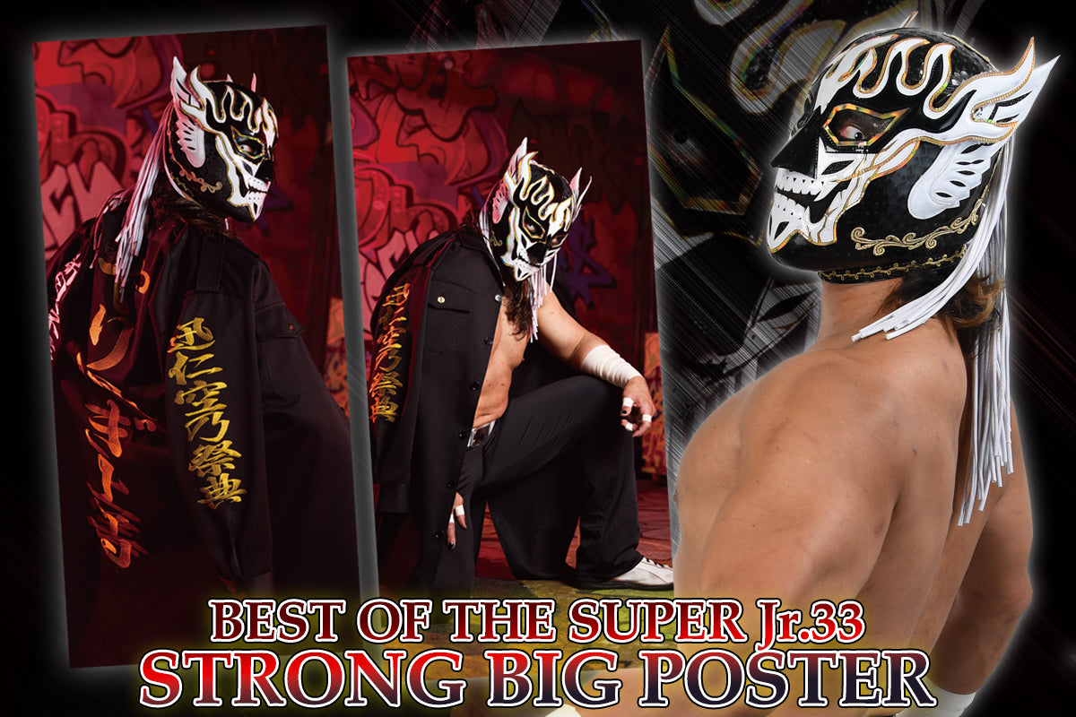 El Desperado "BOSJ33" Strong Big Poster A/B [Pre-Order] Poster PW Catalog
