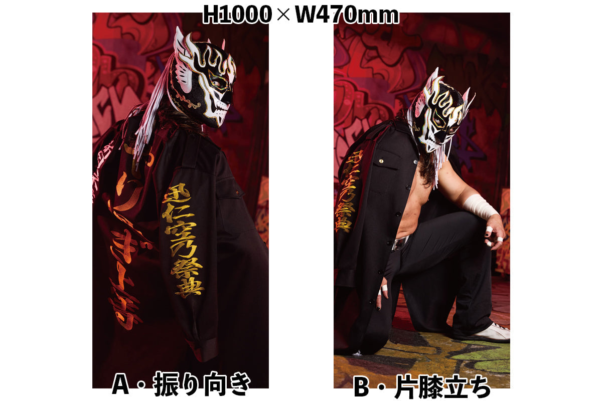 El Desperado "BOSJ33" Strong Big Poster A/B [Pre-Order] Poster PW Catalog