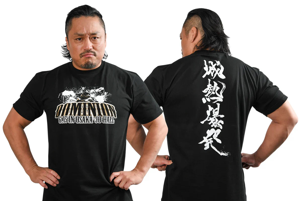 Dominion 2025 T-Shirt T-Shirt PW Catalog