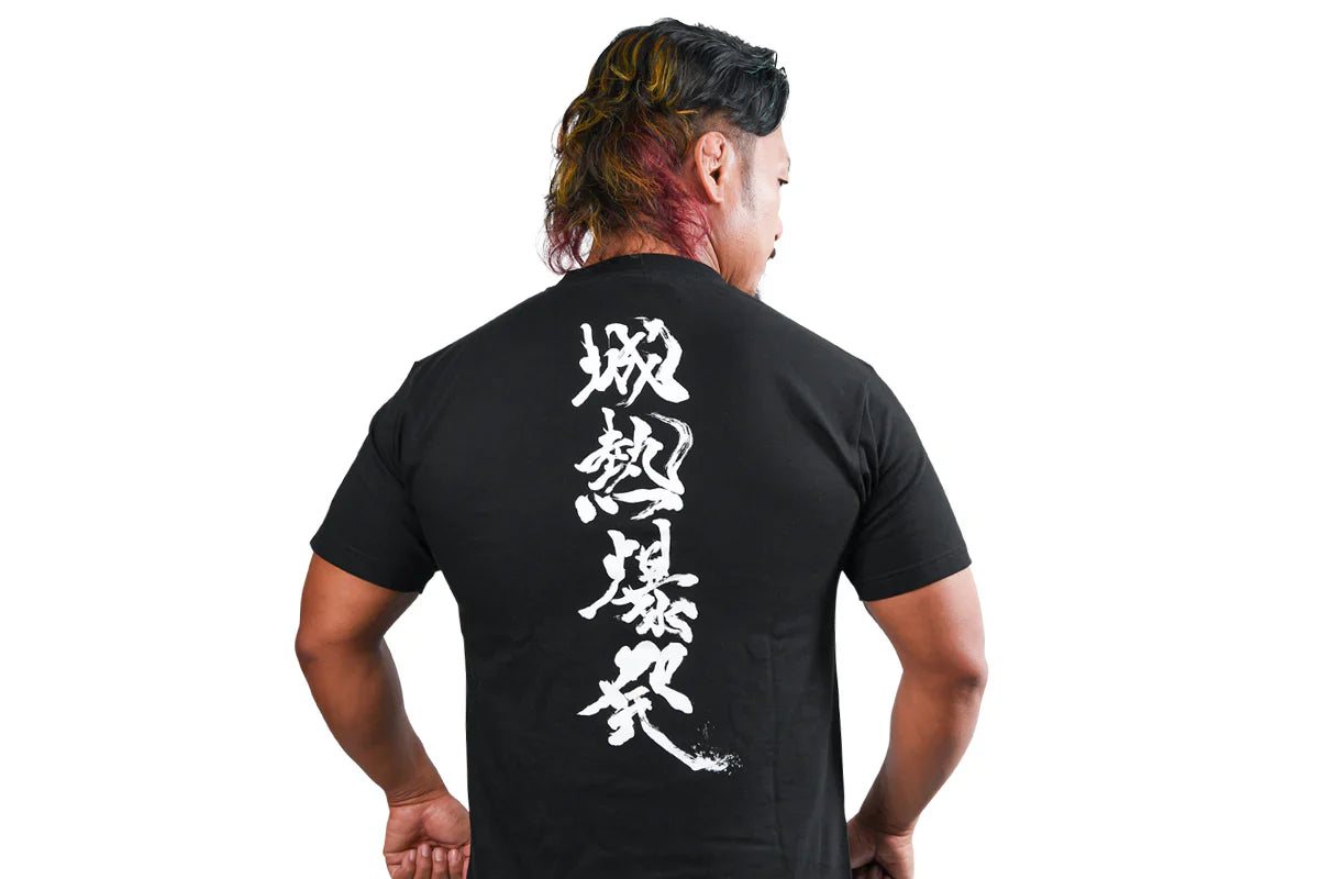 Dominion 2025 T-Shirt T-Shirt PW Catalog