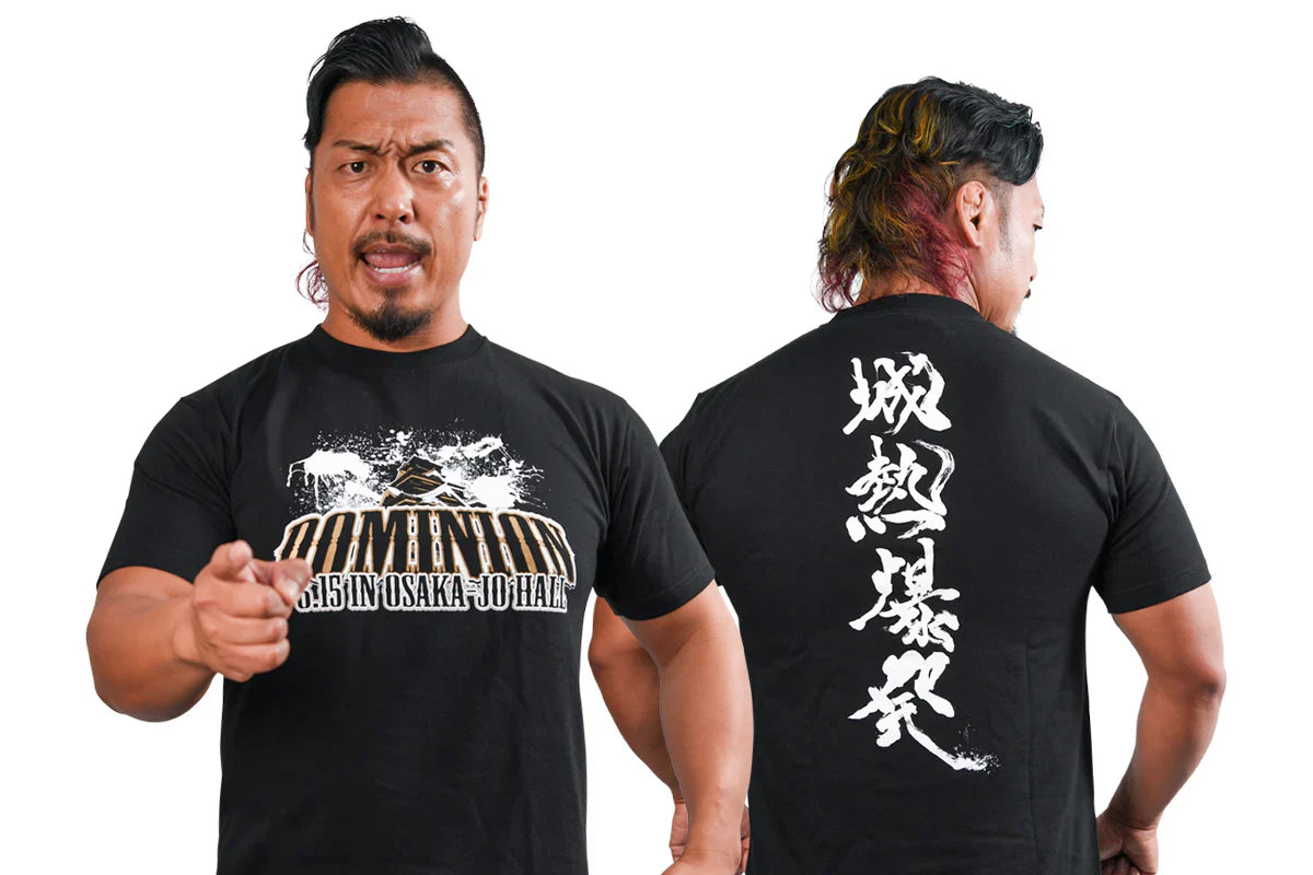 Dominion 2025 T-Shirt T-Shirt PW Catalog