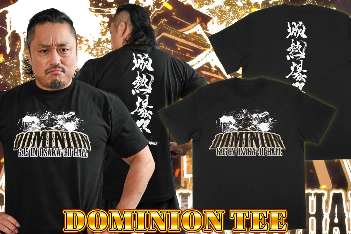 Dominion 2025 T-Shirt T-Shirt PW Catalog