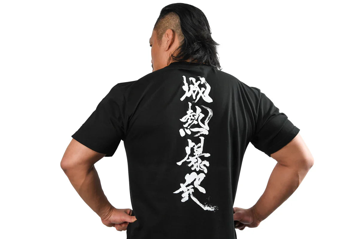 Dominion 2025 T-Shirt T-Shirt PW Catalog