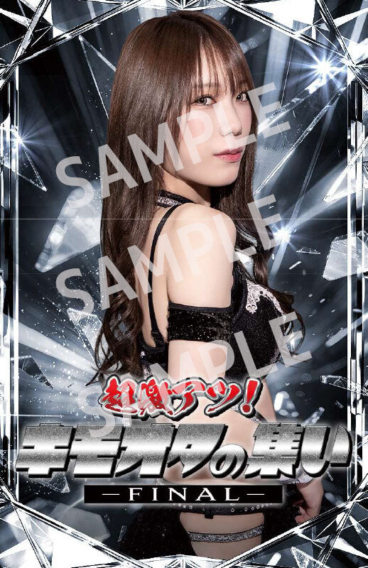 Saki Kashima Super Hot! Gathering of KMOT -FINAL- Sticker [Pre-order] Other Goods PW Catalog