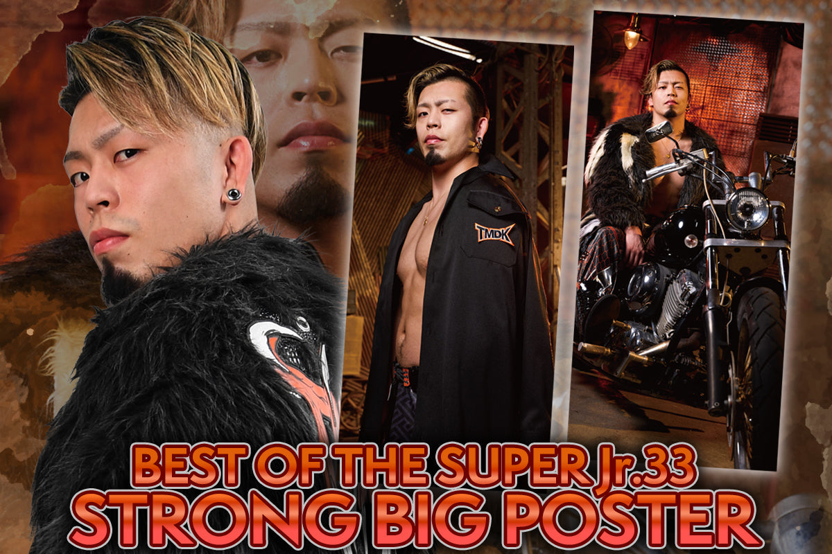 Kosei Fujita "BOSJ33" Strong Big Poster A/B [Pre-Order] Poster PW Catalog