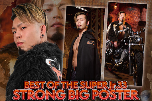 Kosei Fujita "BOSJ33" Strong Big Poster A/B [Pre-Order] Poster PW Catalog