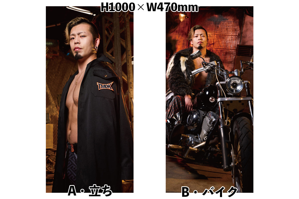 Kosei Fujita "BOSJ33" Strong Big Poster A/B [Pre-Order] Poster PW Catalog
